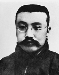 李大钊